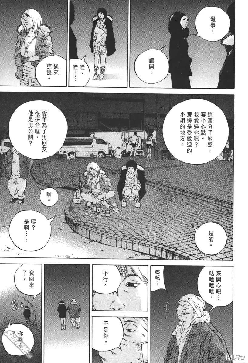 第22卷 第124页