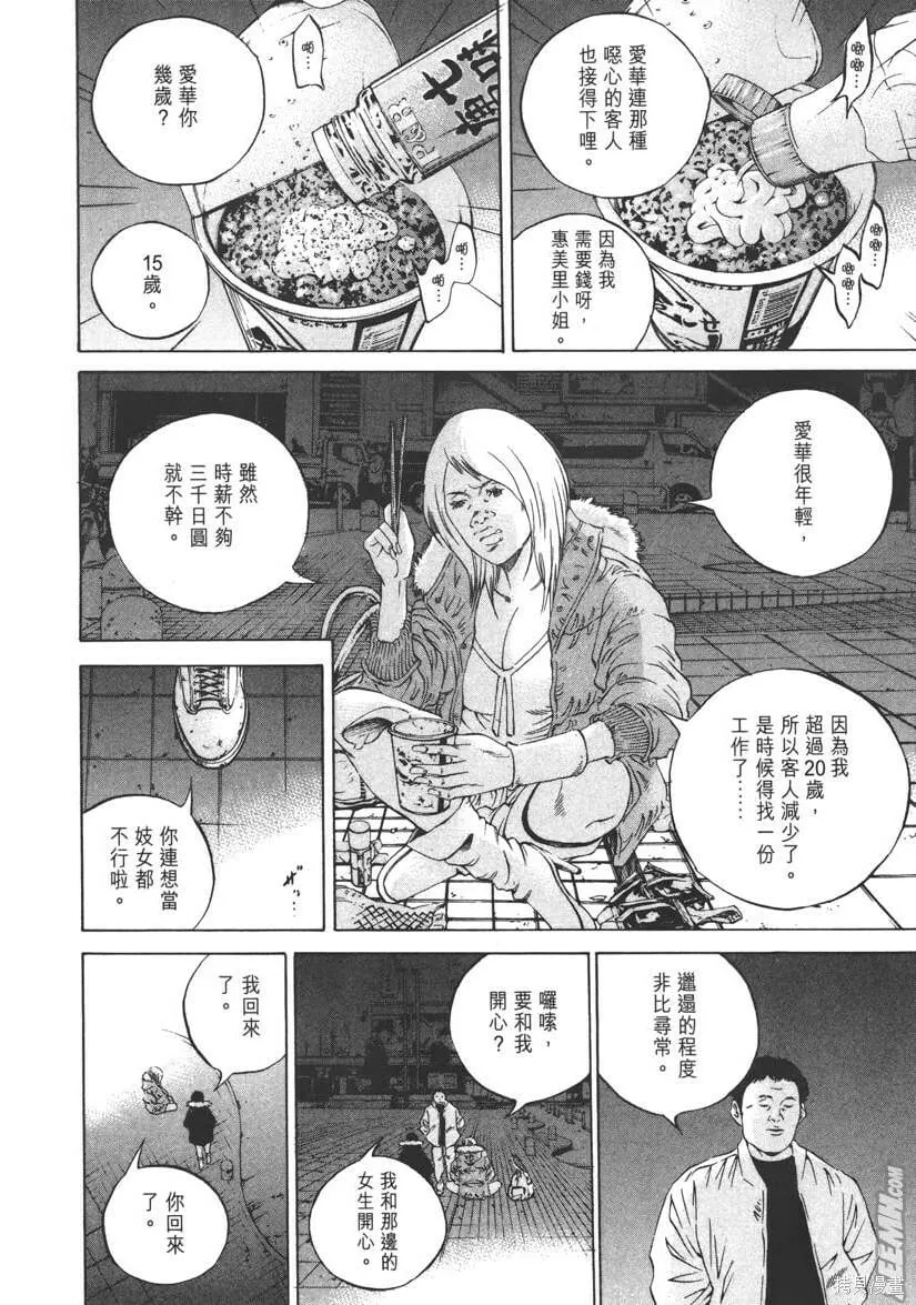 第22卷 第125页