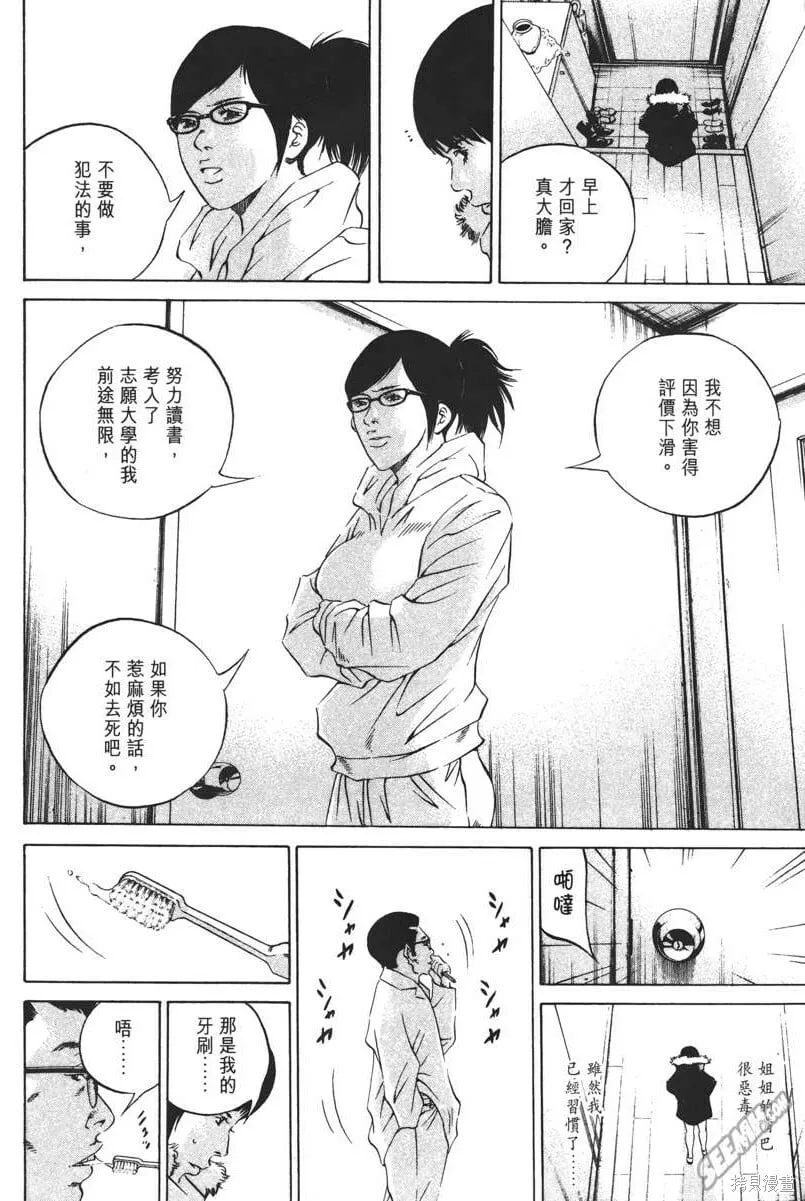 第22卷 第129页