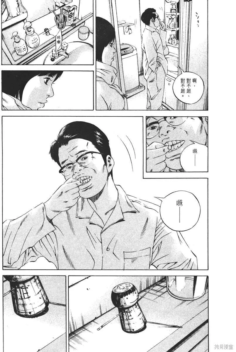 第22卷 第130页