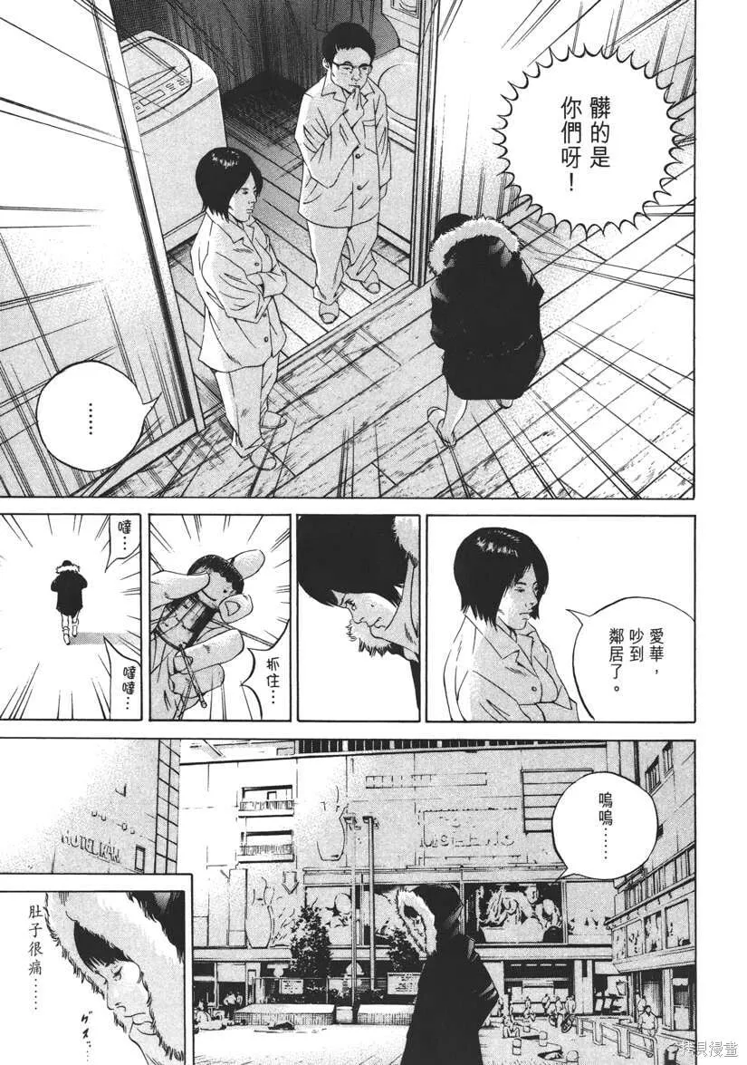 第22卷 第132页