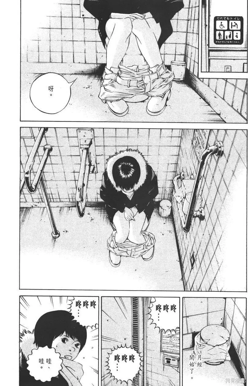 第22卷 第133页