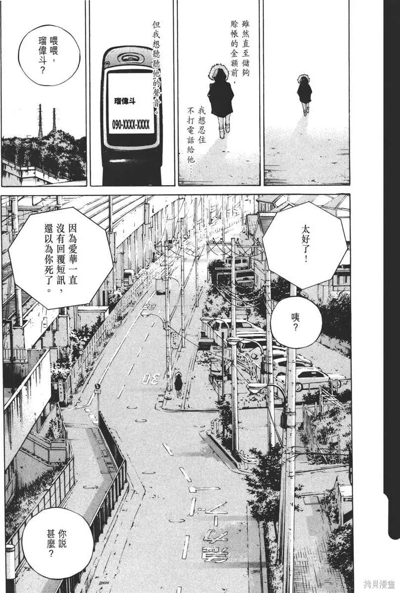 第22卷 第140页