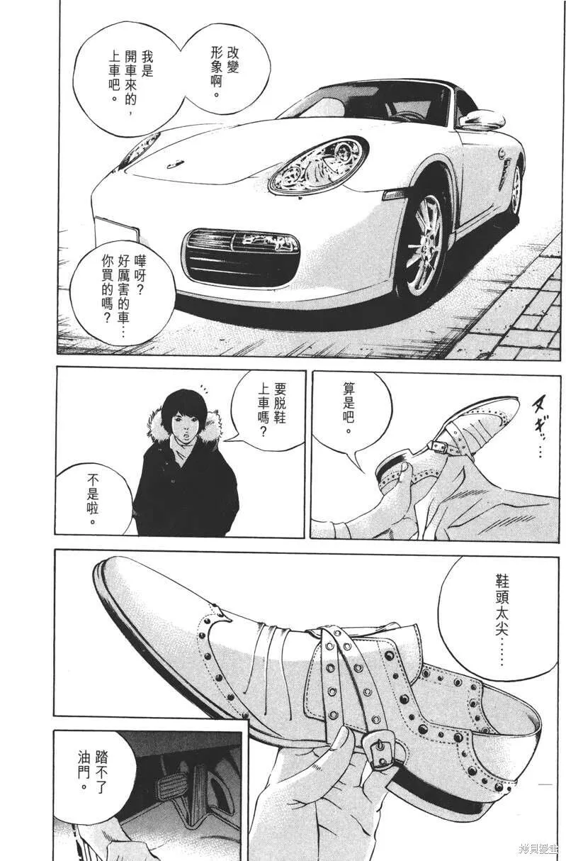 第22卷 第143页