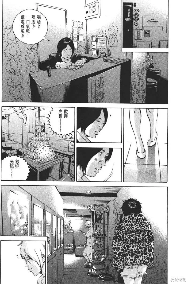 第22卷 第154页