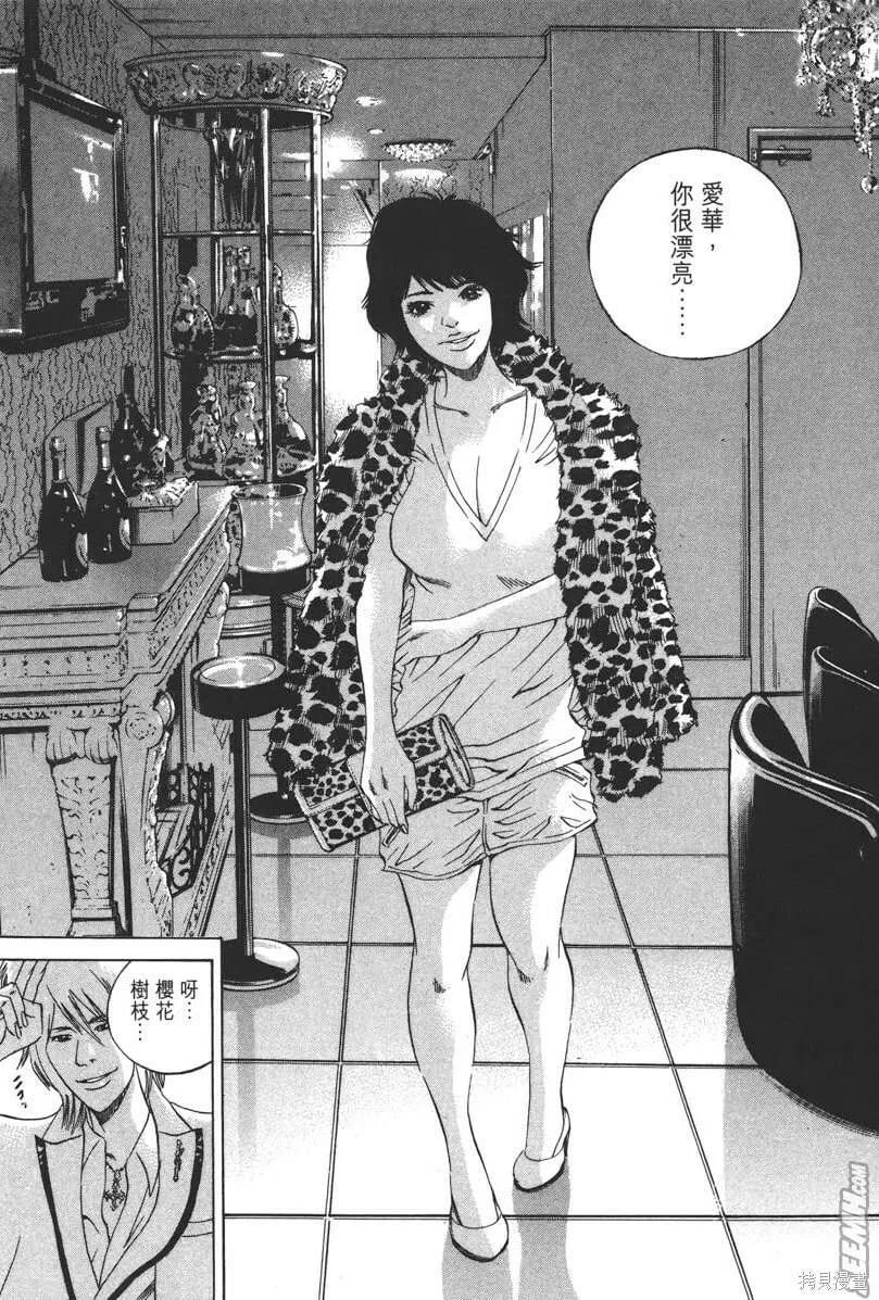 第22卷 第155页