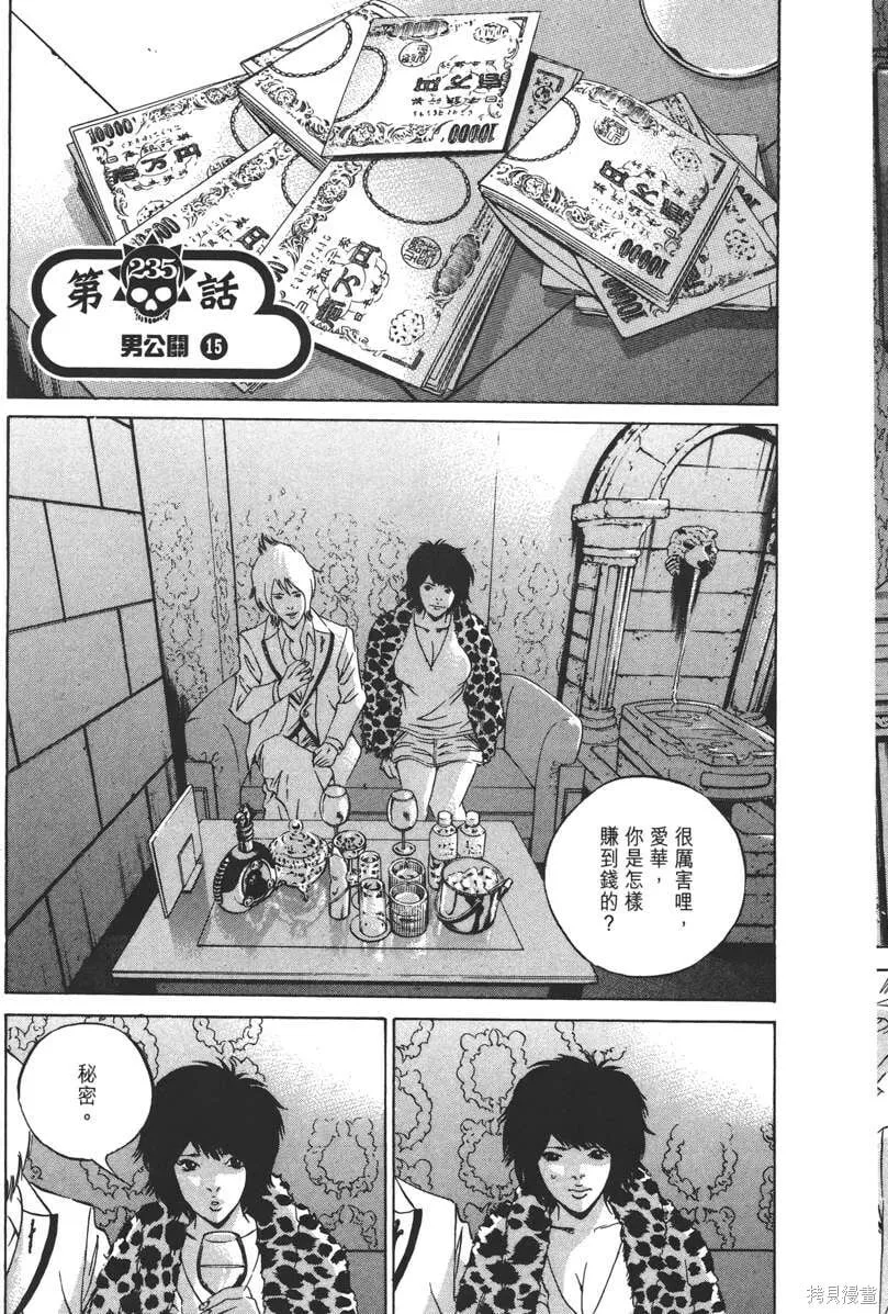 第22卷 第156页