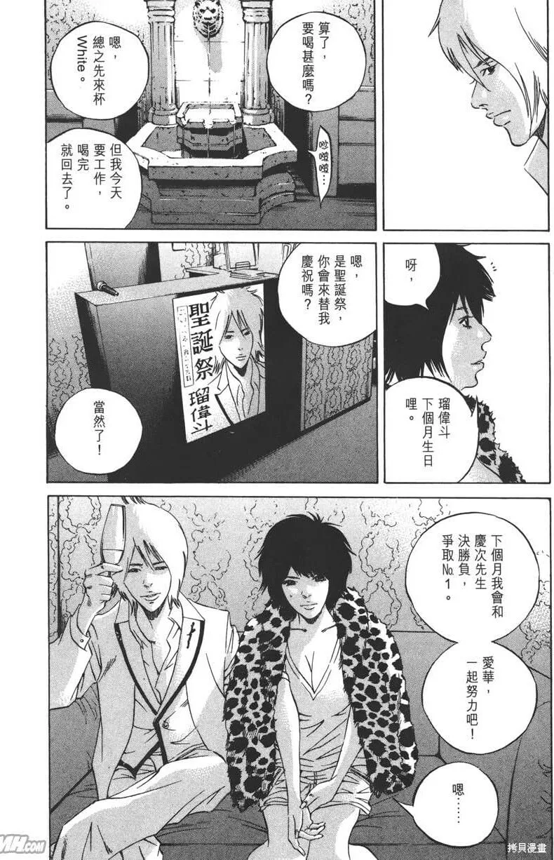 第22卷 第157页