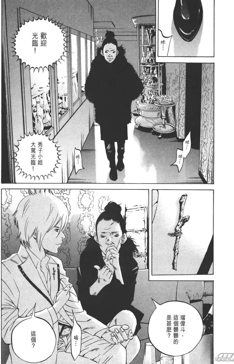 第22卷 第158页