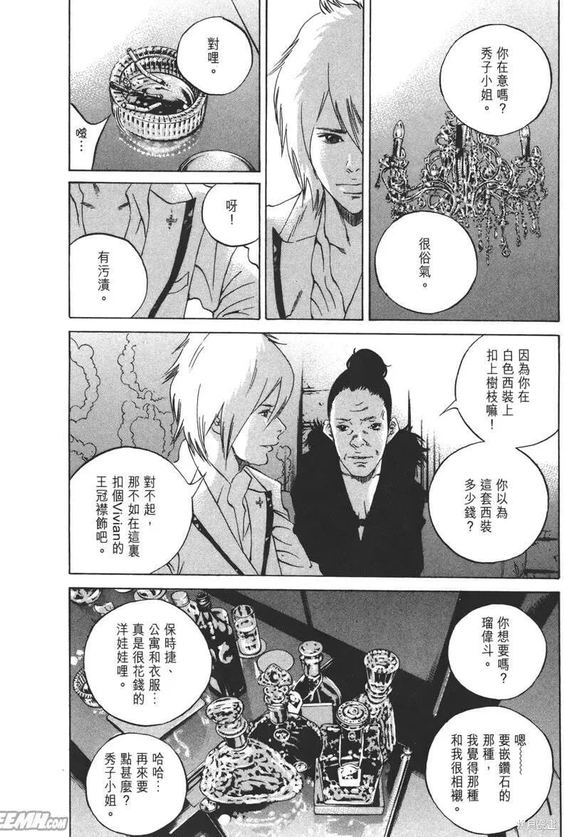 第22卷 第159页