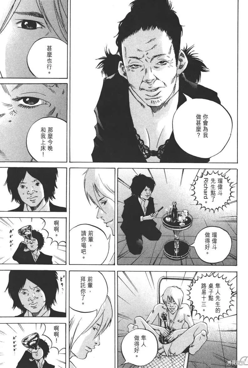 第22卷 第160页