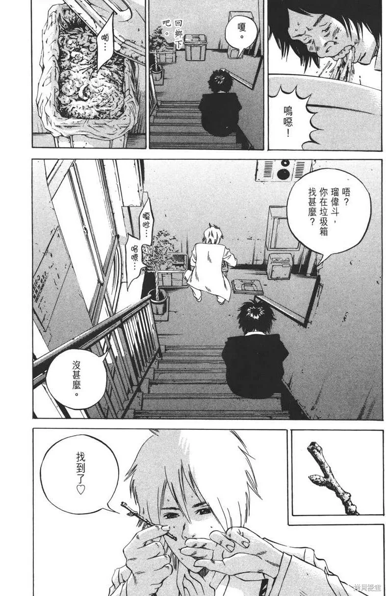 第22卷 第161页