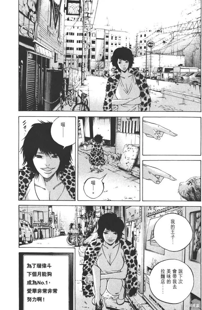 第22卷 第165页