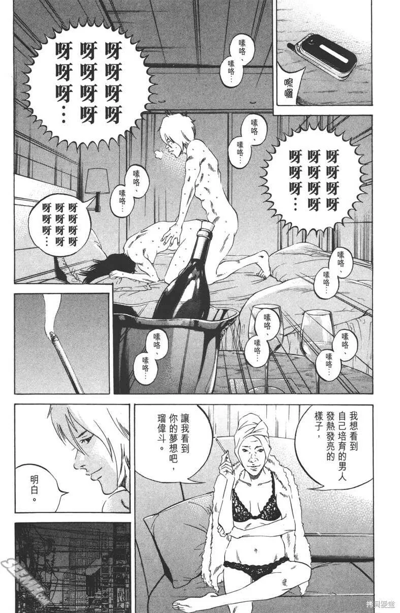 第22卷 第166页