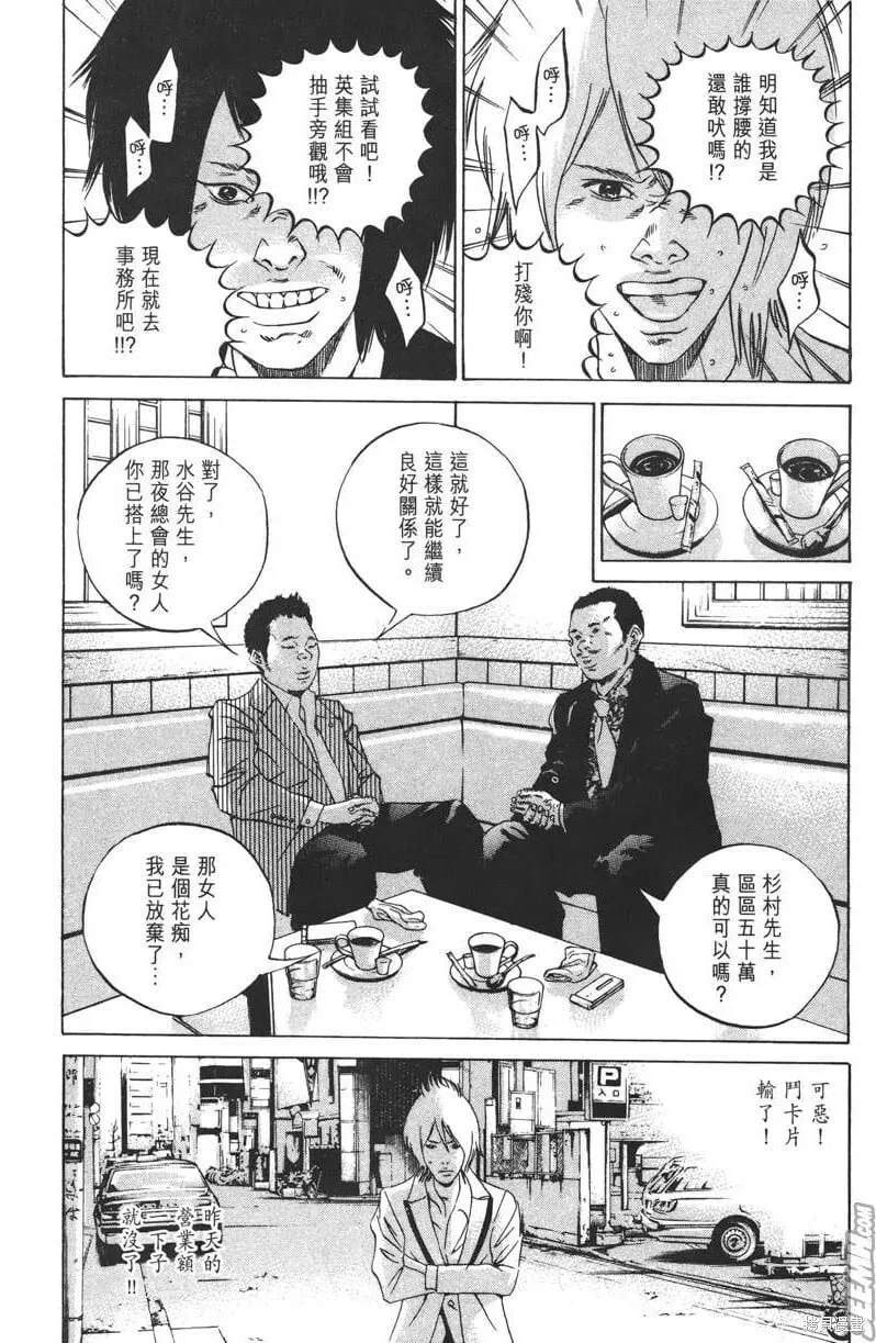 第22卷 第169页