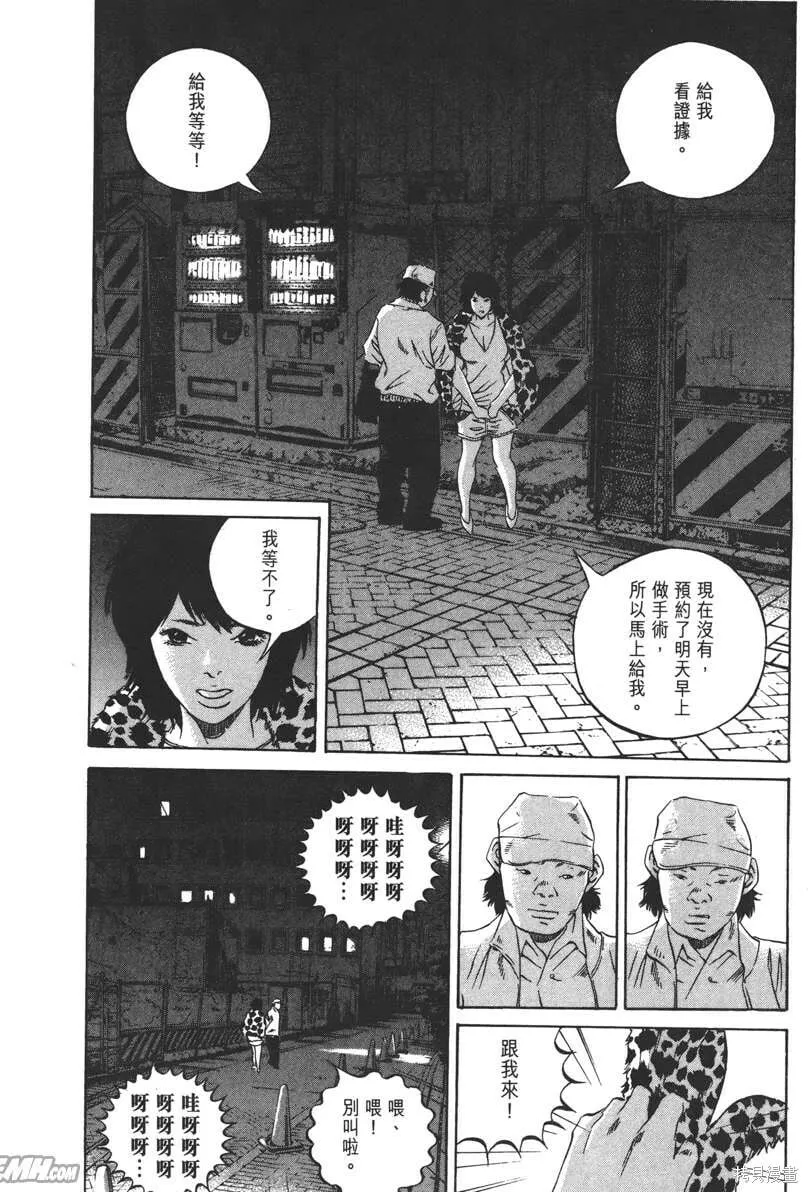 第22卷 第171页