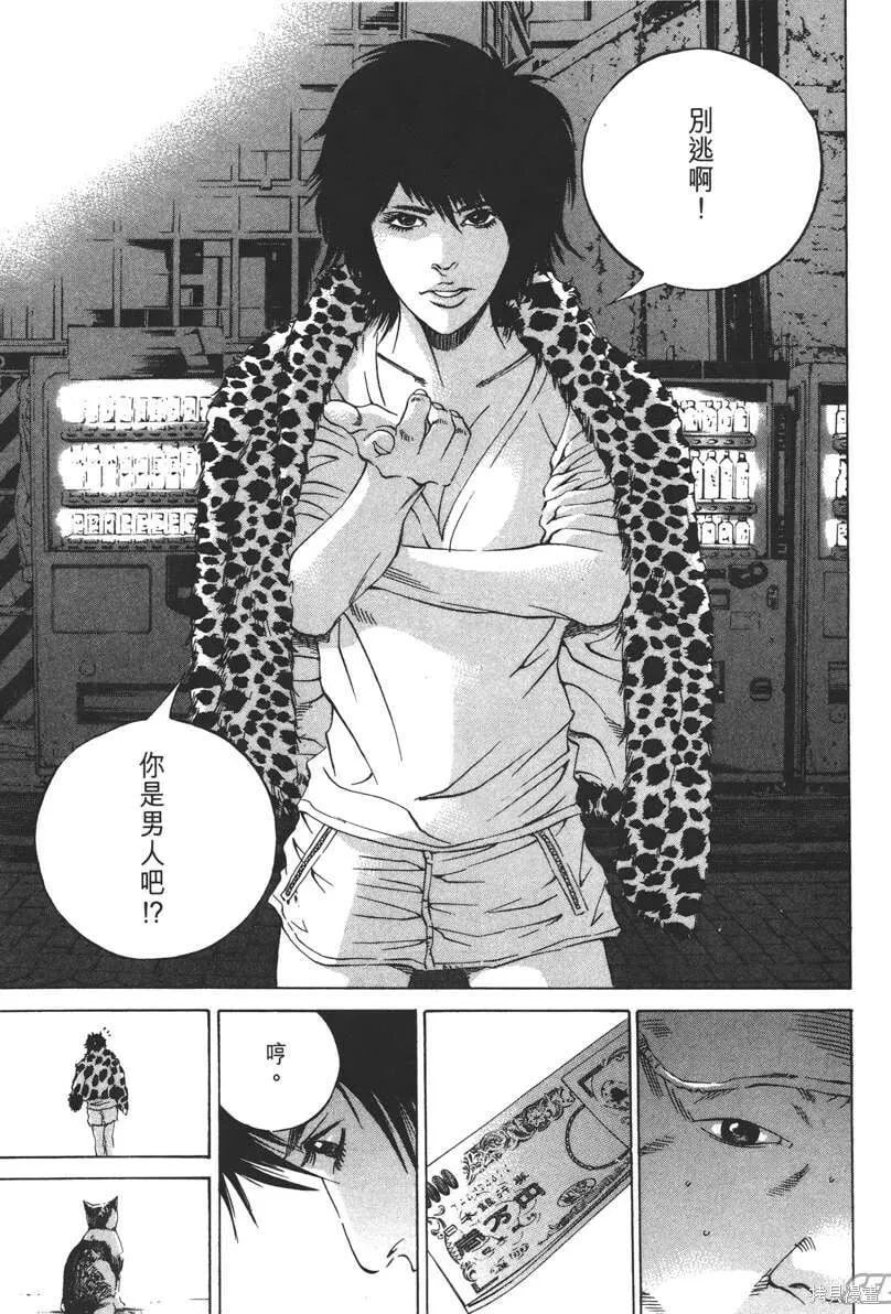 第22卷 第172页