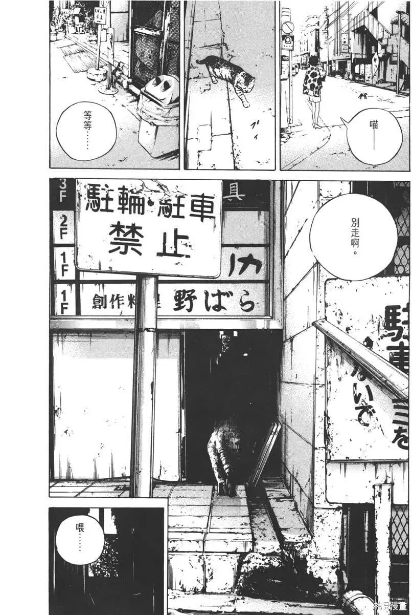 第22卷 第173页