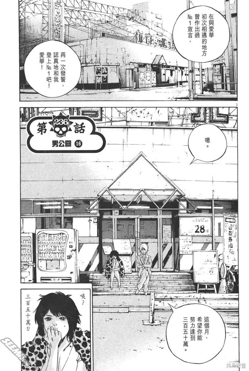 第22卷 第174页