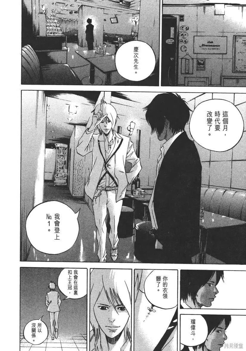 第22卷 第175页