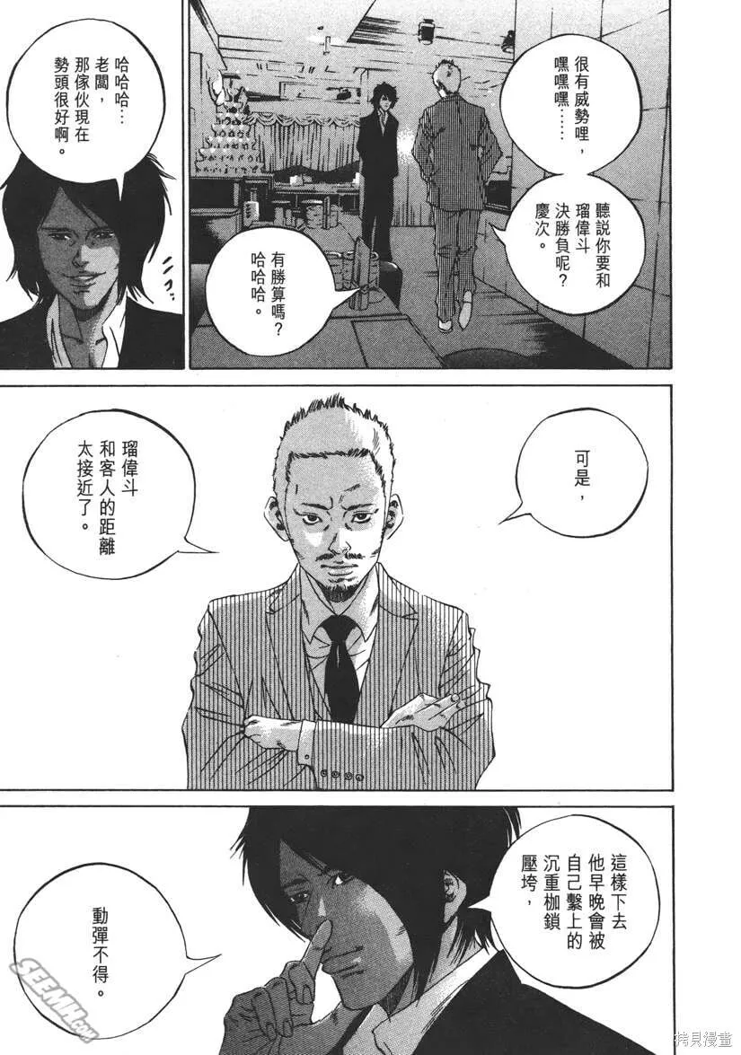 第22卷 第176页