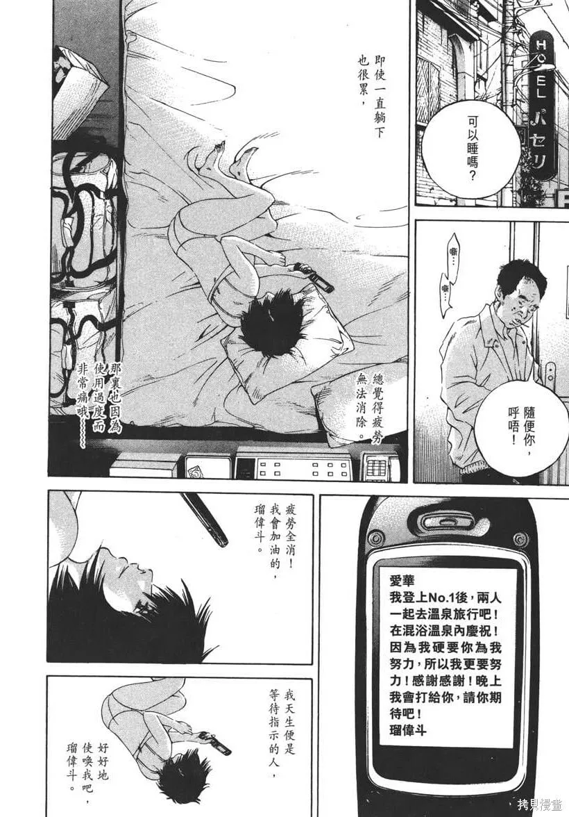 第22卷 第179页