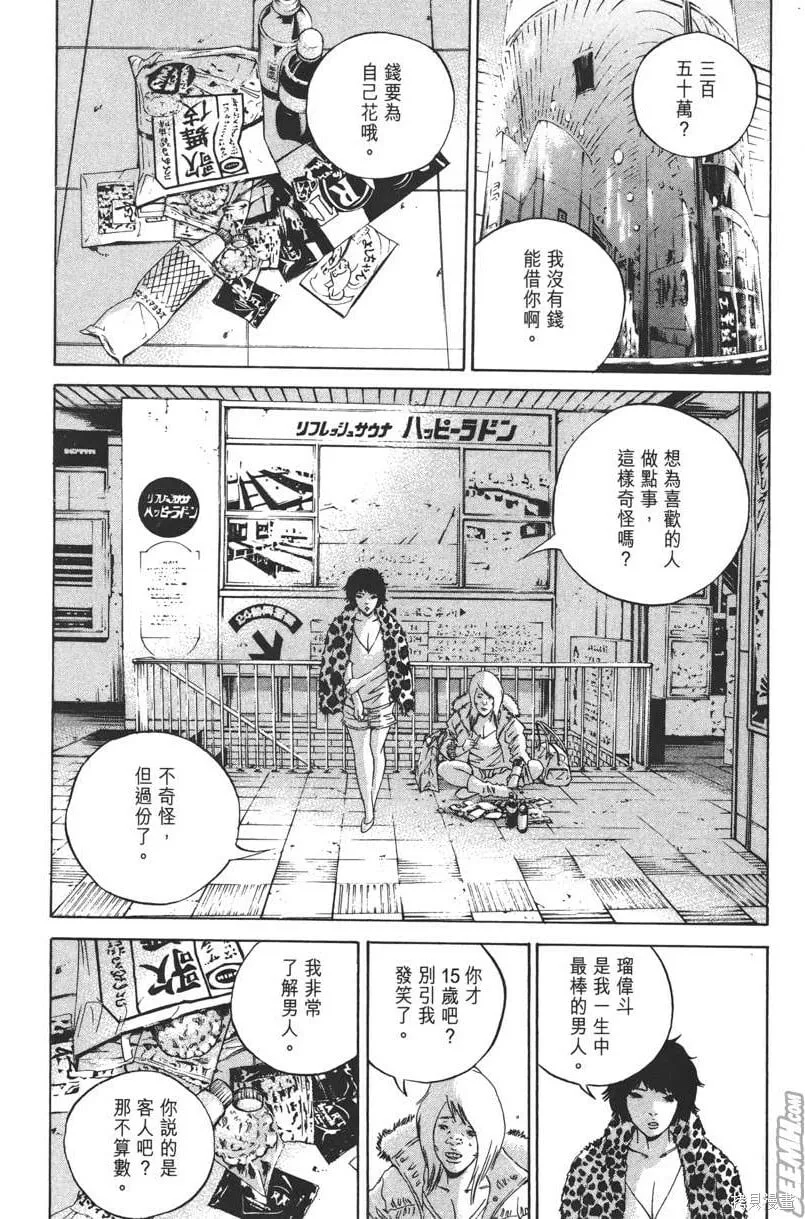 第22卷 第181页
