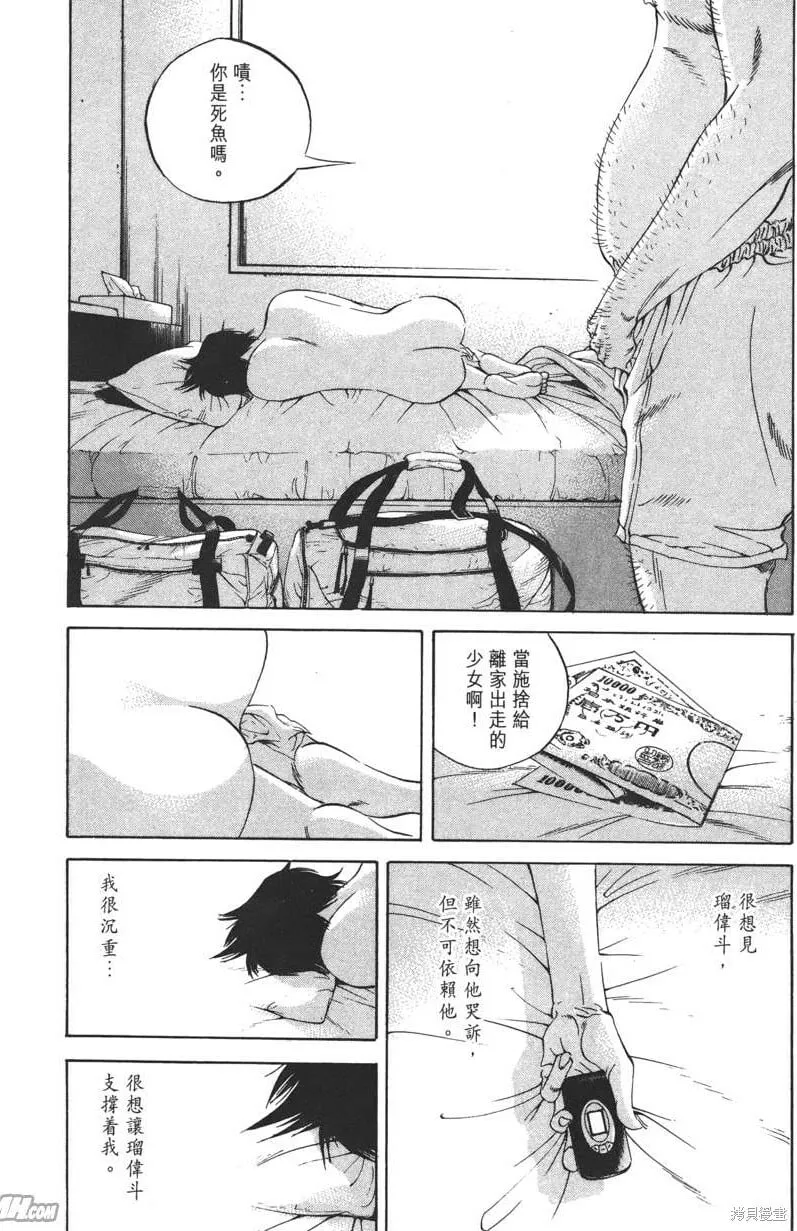 第22卷 第183页