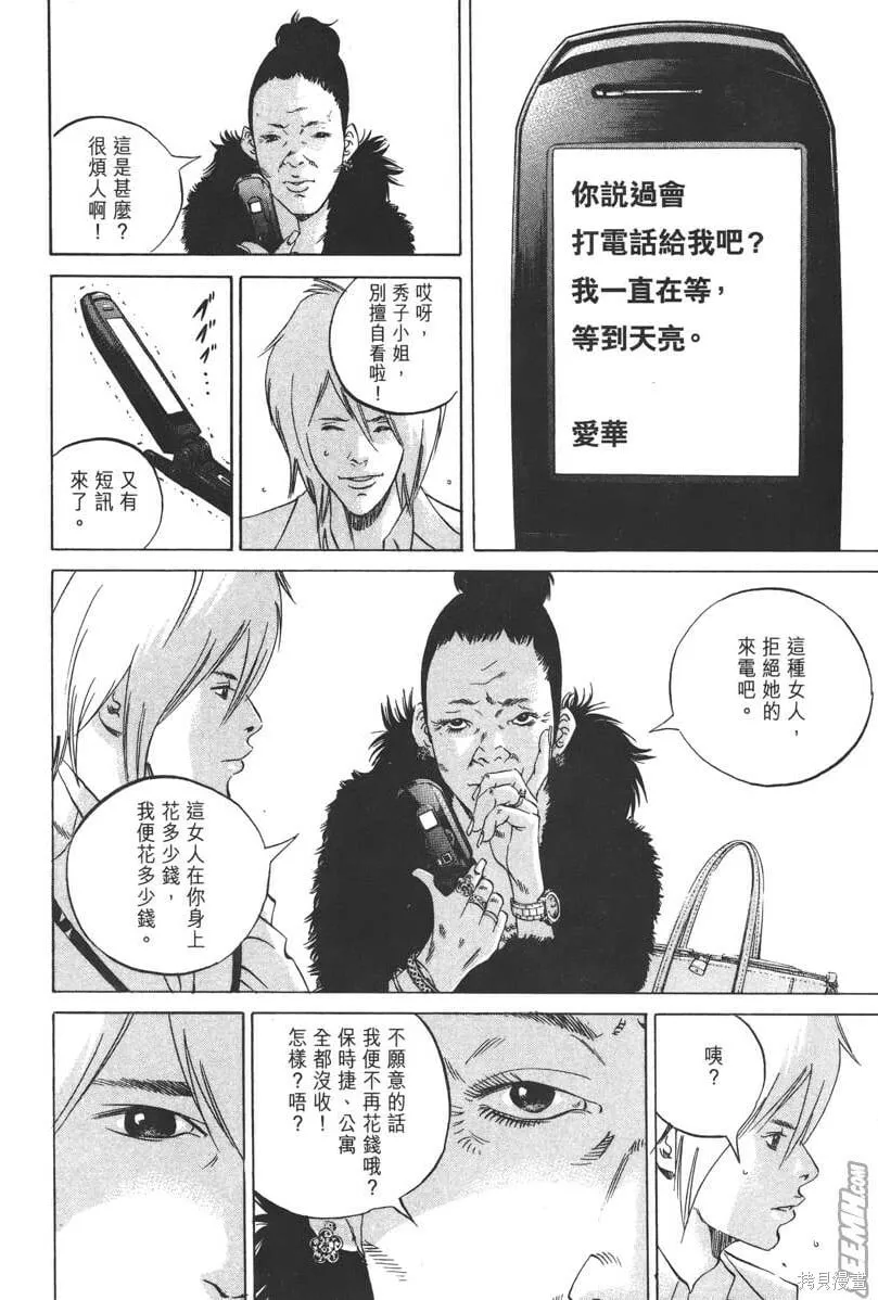 第22卷 第185页