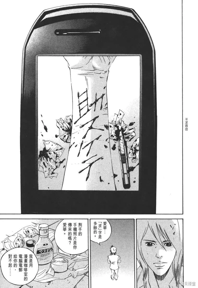 第22卷 第188页
