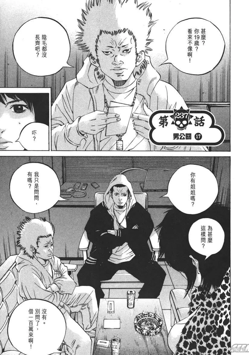 第22卷 第192页
