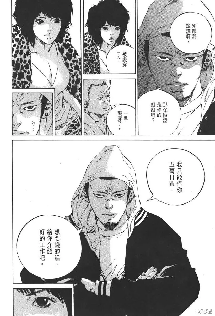 第22卷 第193页