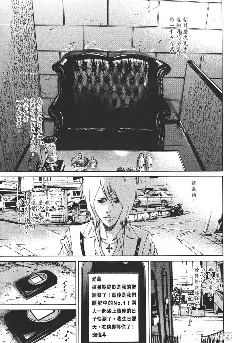 第22卷 第198页
