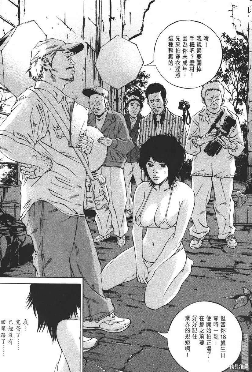 第22卷 第199页