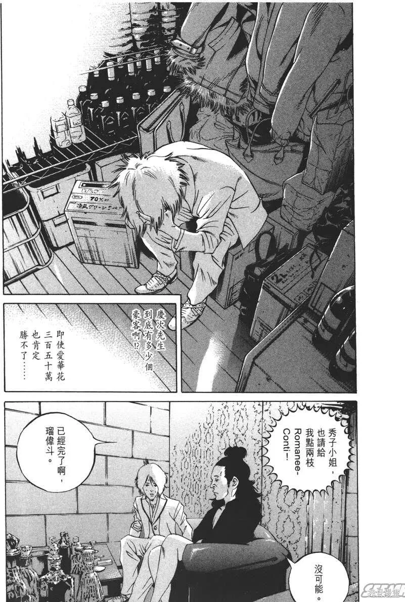 第22卷 第204页