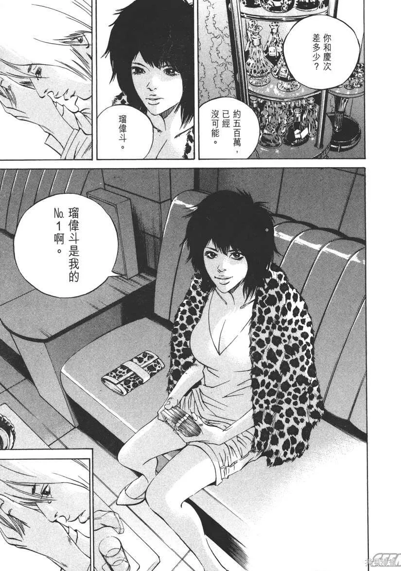 第22卷 第206页