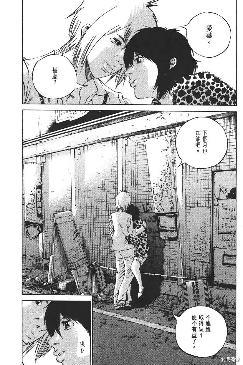 第22卷 第211页
