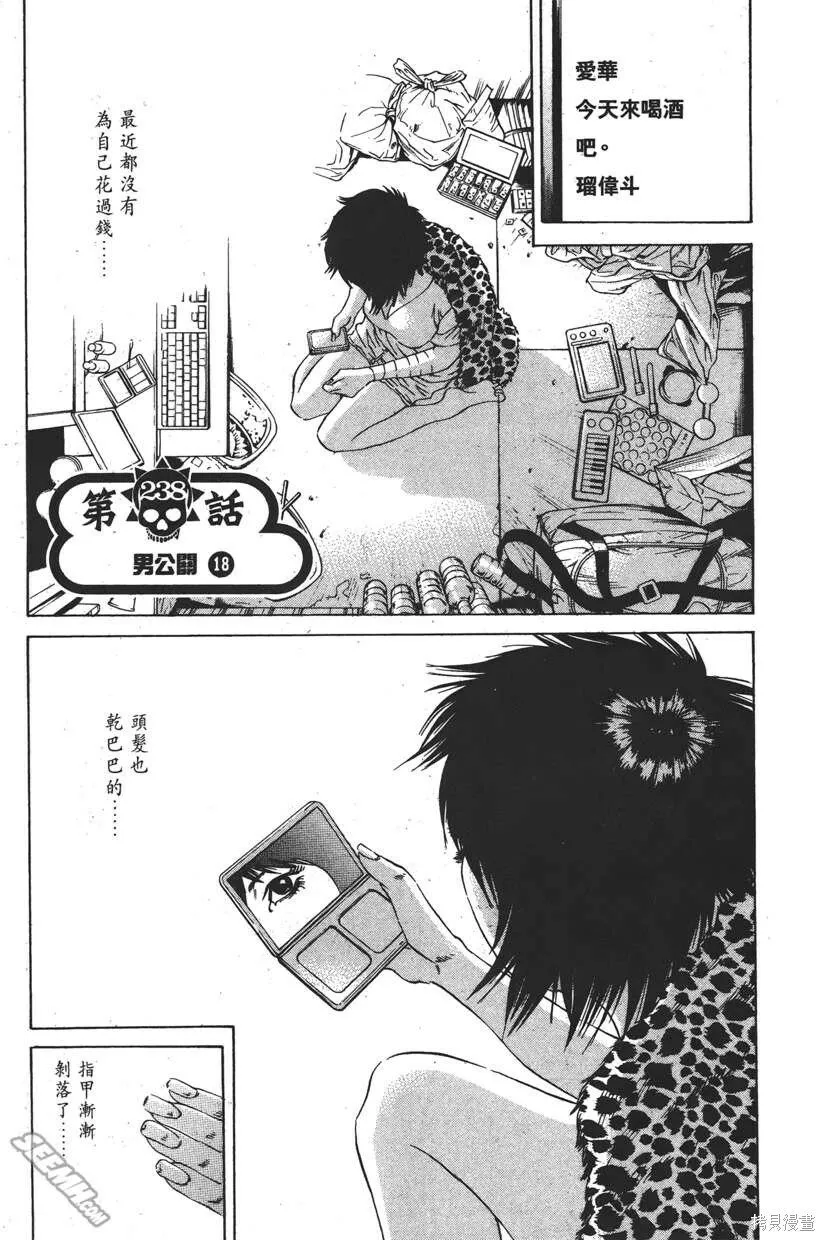 第22卷 第212页
