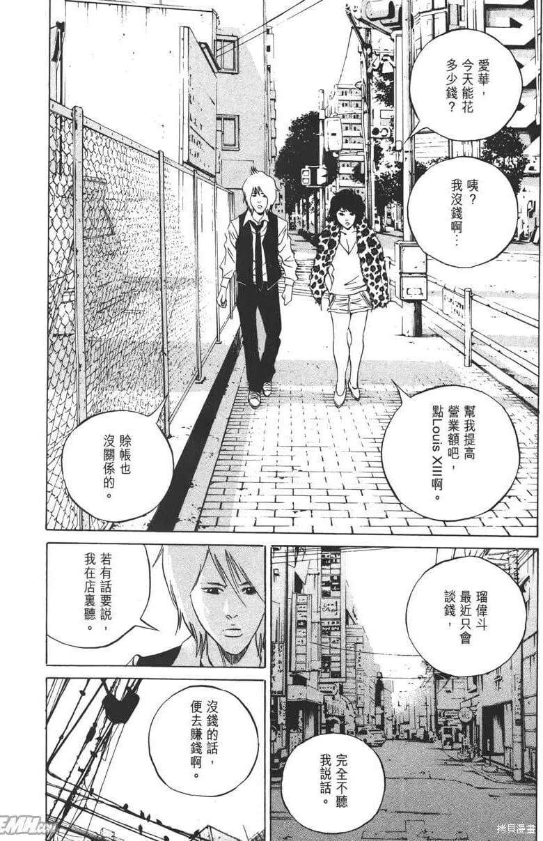 第22卷 第213页