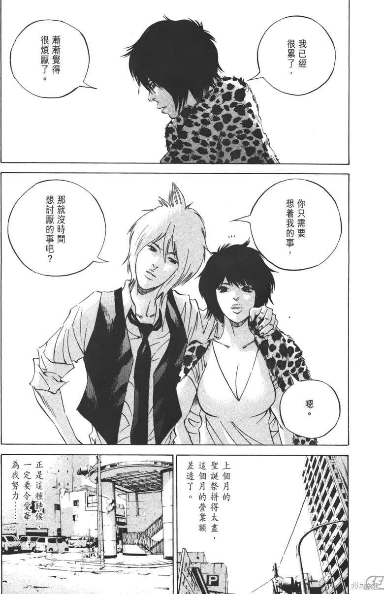 第22卷 第214页