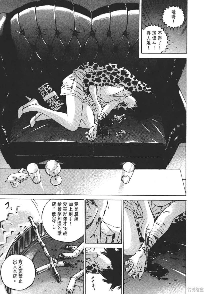 第22卷 第216页