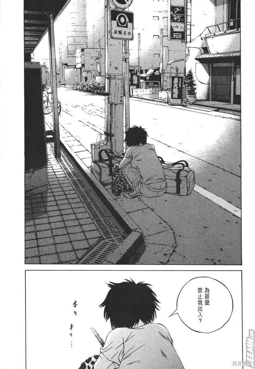 第22卷 第217页
