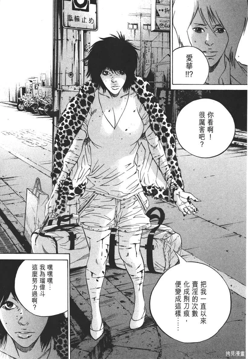 第22卷 第218页