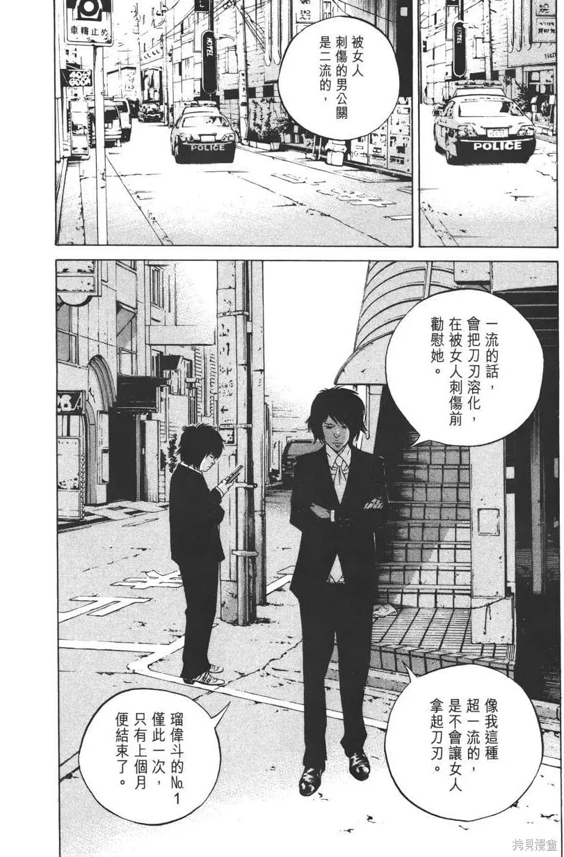 第22卷 第221页