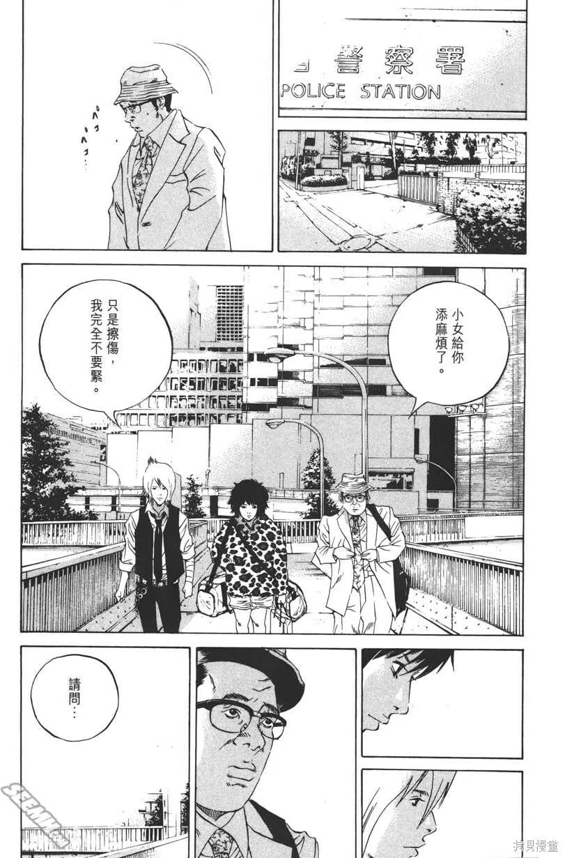 第22卷 第222页
