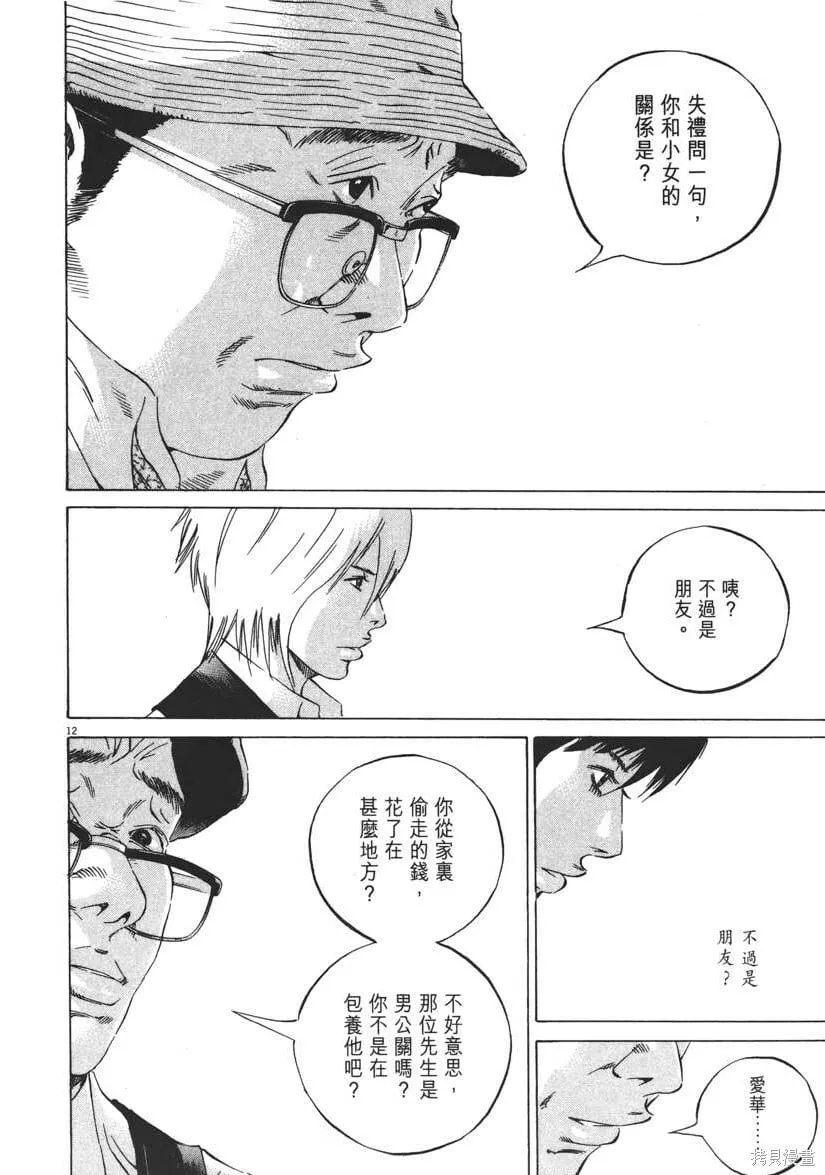 第22卷 第223页