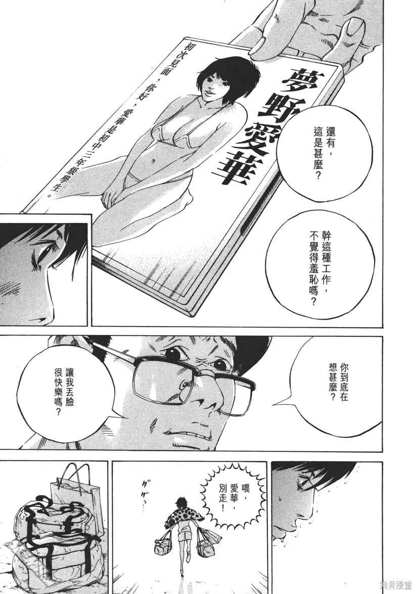 第22卷 第224页