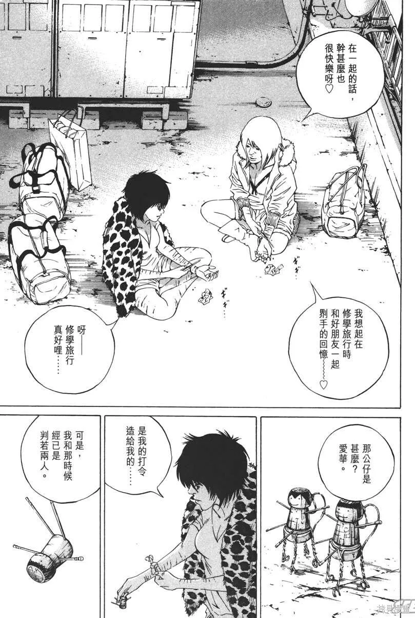 第22卷 第228页