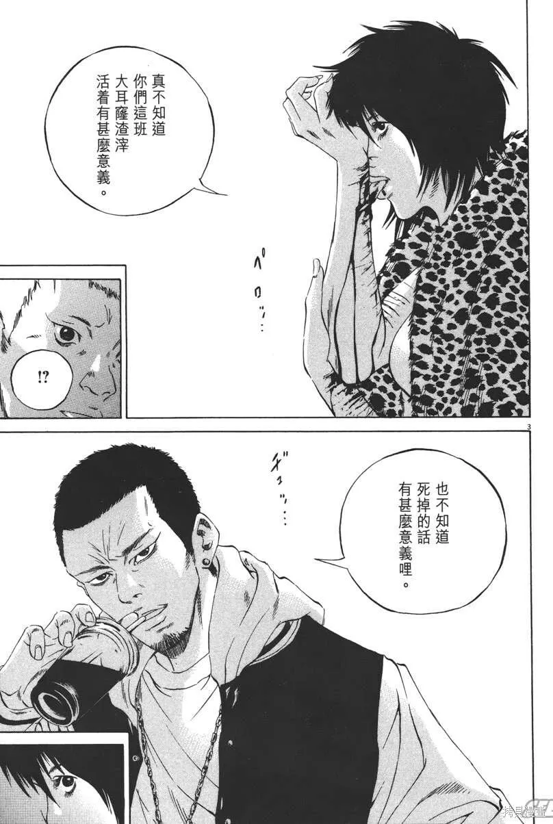 第22卷 第232页