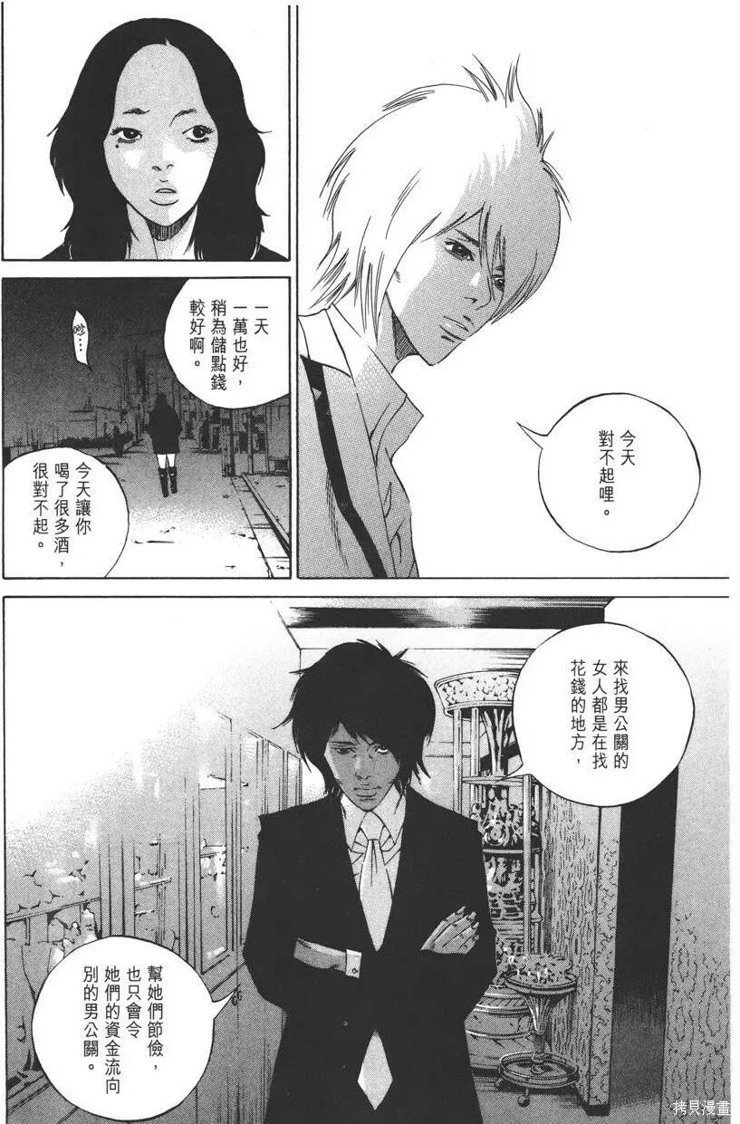 第22卷 第244页